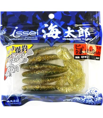 Amazon.co.jp: イッセイ海太郎(Issei Umitaro) キャラメルシャッド 4in